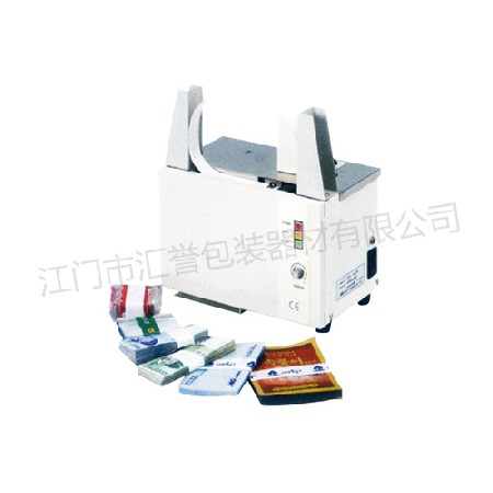 HY-200，HY-300(捆緊力可根據(jù)包裝物大小調(diào)節(jié))