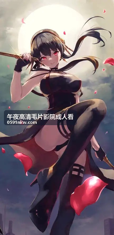教师系列合集 - 午夜高清毛片影院